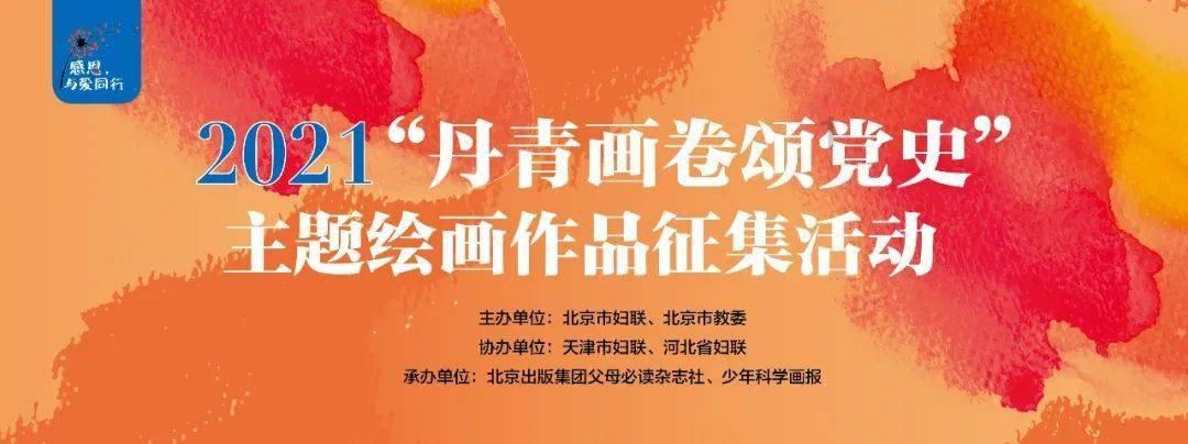 《穿书自救指南》动漫pv人物重塑,这个师尊会有怎样的亮点?-分享你的兴趣与见解